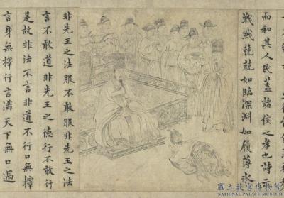 图片[5]-Paintings of the Classic of Filial Piety-China Archive